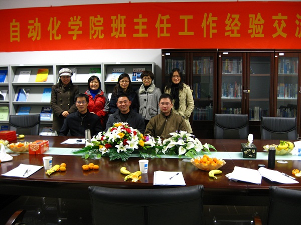 bv伟德举办班主任工作经验交流会