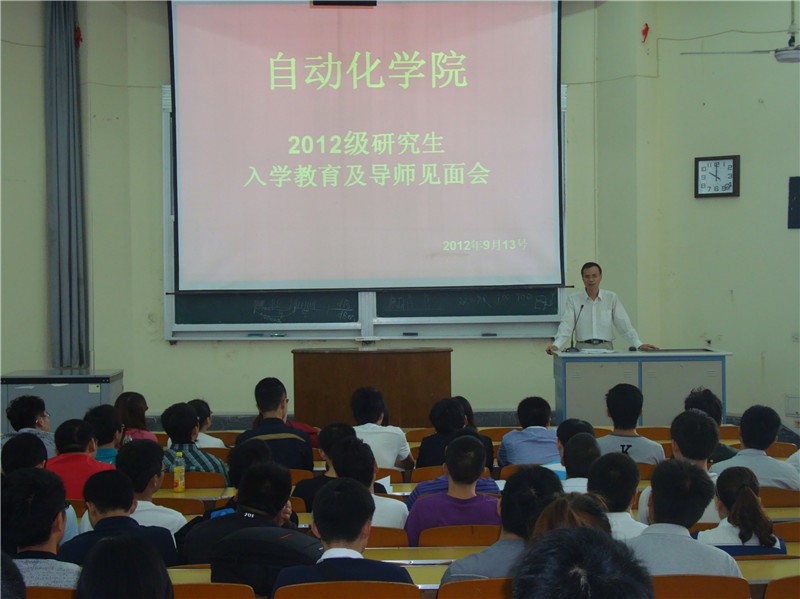 bv伟德召开2012级研究生入学教育及导师见面会