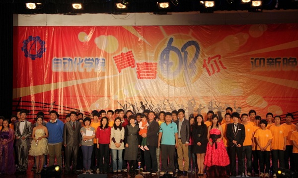 青春邮你 挥洒精彩--bv伟德“青春邮你”迎新晚会圆满成功3