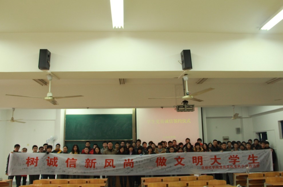 公司党委举行员工党员诚信签约仪式