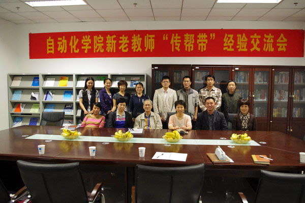 新老教师齐聚堂,两代同心谋发展——bv伟德新老教师“传帮带”经验交流会