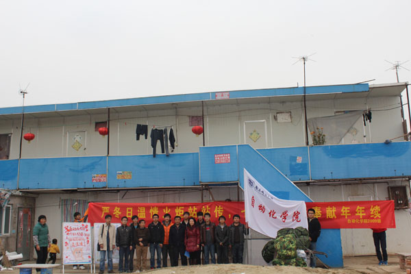 温暖栖霞人 传递邮子情——记bv伟德2009级“给栖霞农民工送温暖”活动